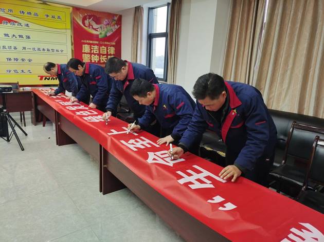 安裝公司召開“生命至上，綠色發(fā)展”主題活動(dòng)動(dòng)員會(huì)